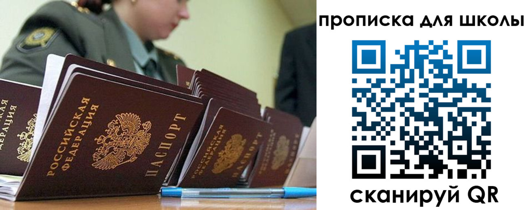 временная регистрация 2025 в Краснодаре