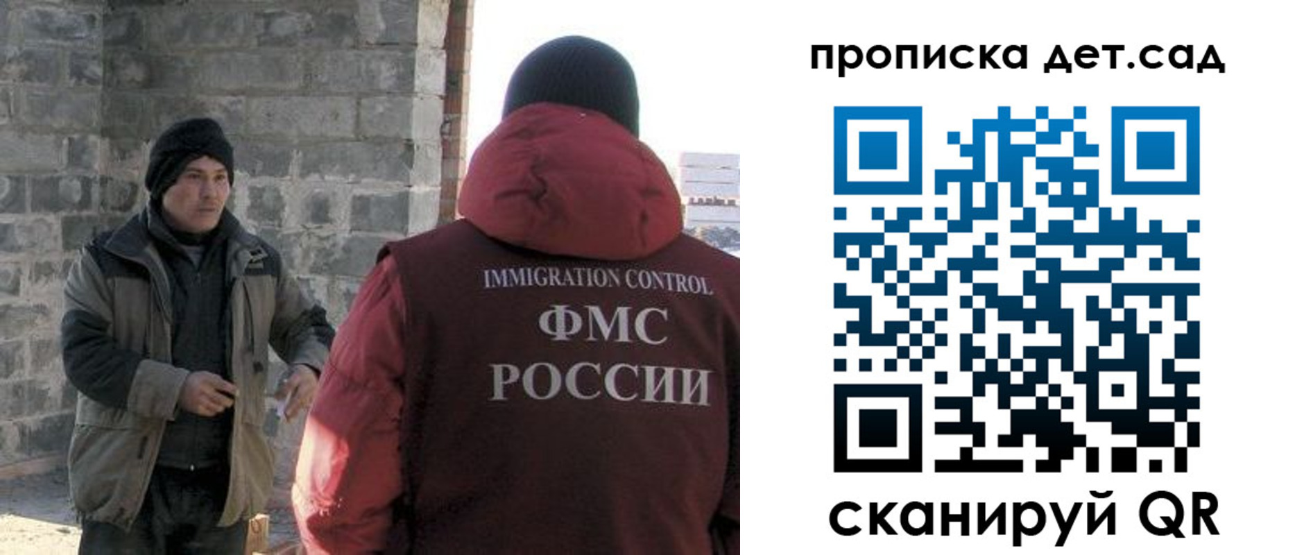 прописка для кредита в Краснодаре